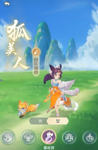 灵兽大冒险平民职业推荐5