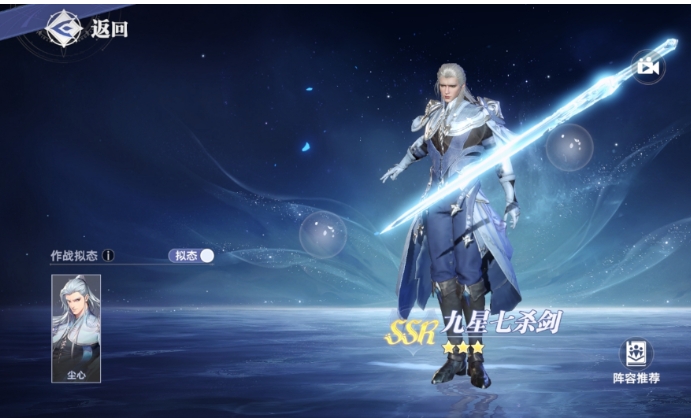 斗罗大陆猎魂世界强攻武魂哪个好3