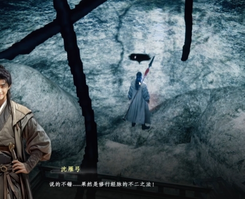 下一站江湖2菩提经介绍1