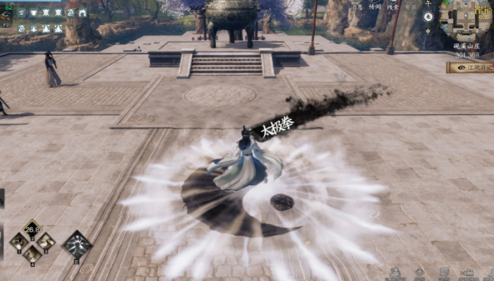 下一站江湖2悟性怎么提高1