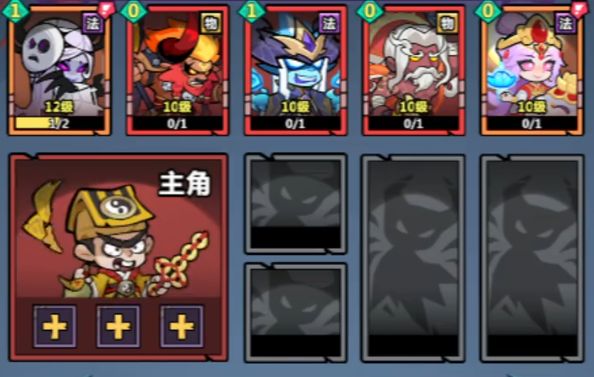 妖怪金手指搭配攻略4