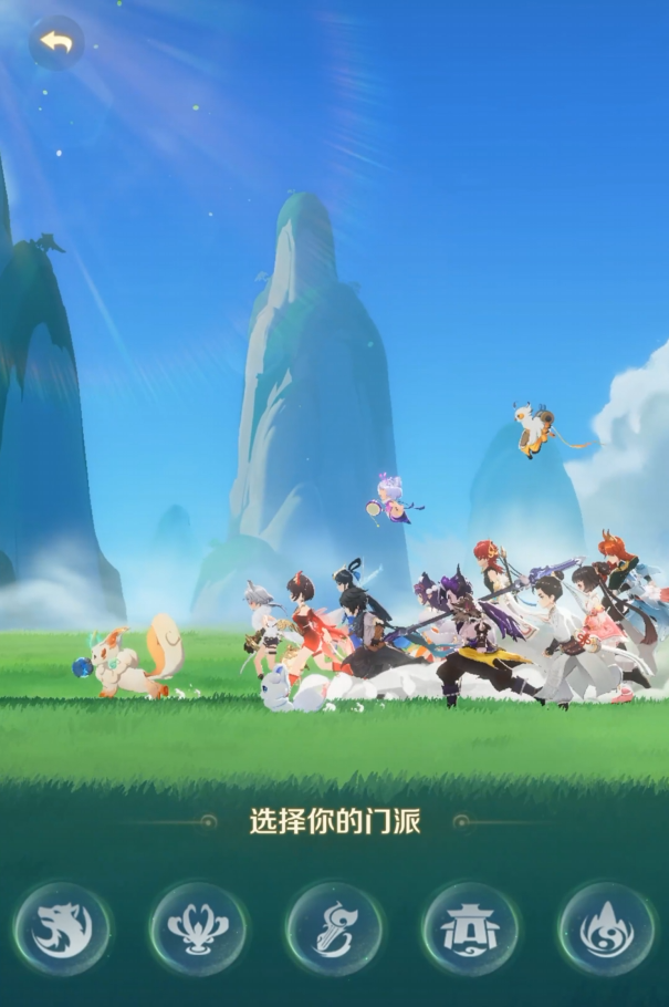 灵兽大冒险门派推荐1