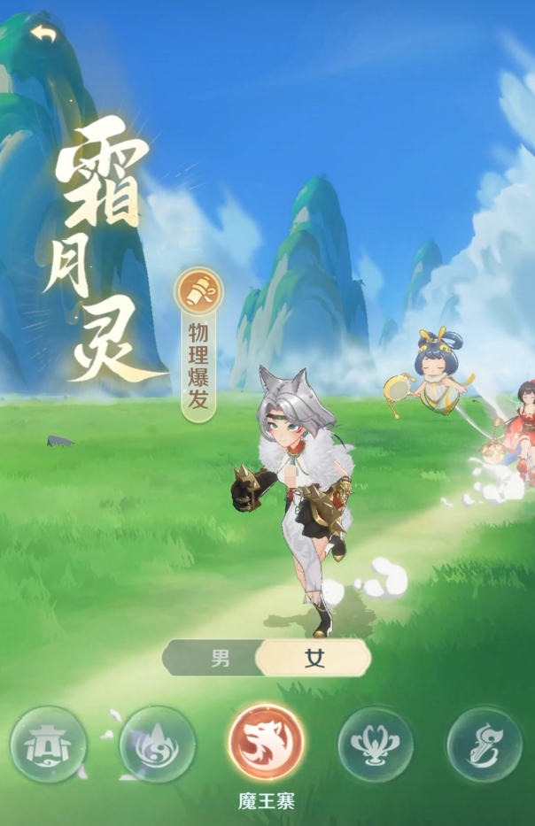 灵兽大冒险门派推荐3