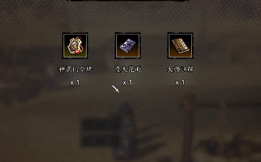 逸剑风云决漫天花雨怎么样4