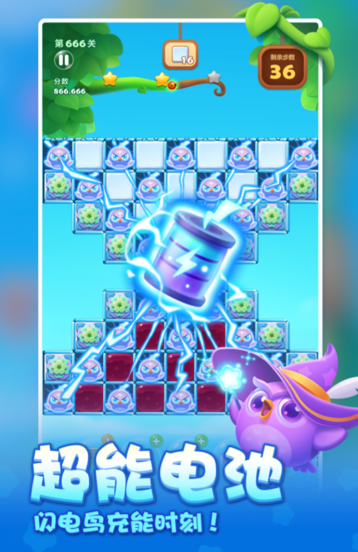 消消乐账号能不能卖2