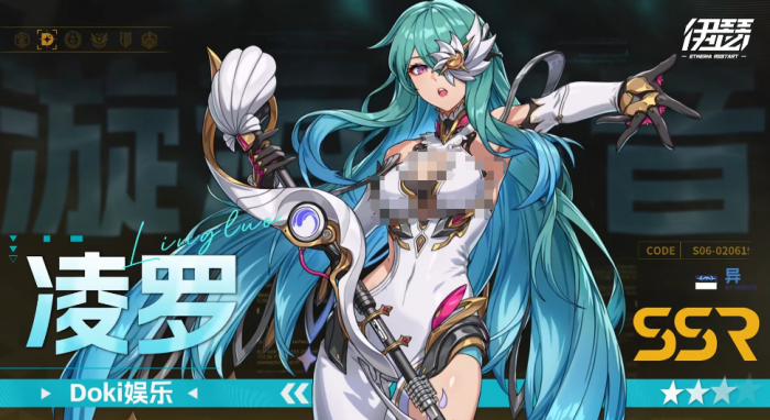 伊瑟开荒角色怎么选5