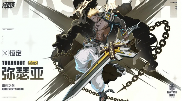 伊瑟开荒角色怎么选7