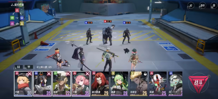 伊瑟开荒角色怎么选8