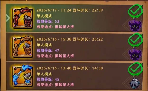 失落城堡2新手攻略分享6