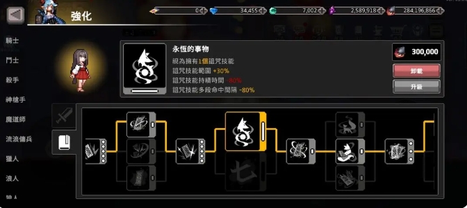 疾风骑士巫女怎么玩6