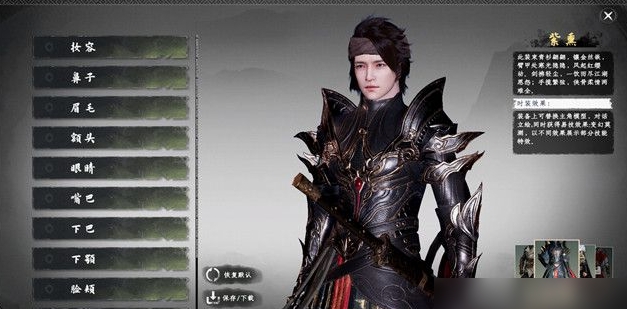 下一站江湖2全流程攻略1