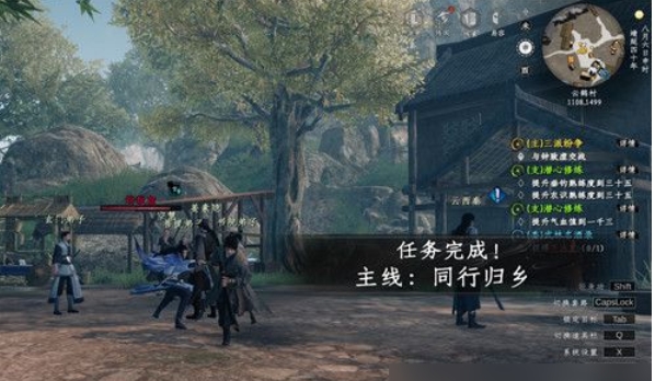 下一站江湖2全流程攻略6