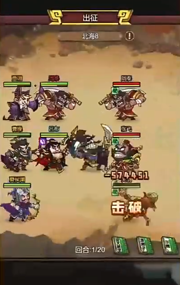 灵兽大冒险盘丝技能是什么3