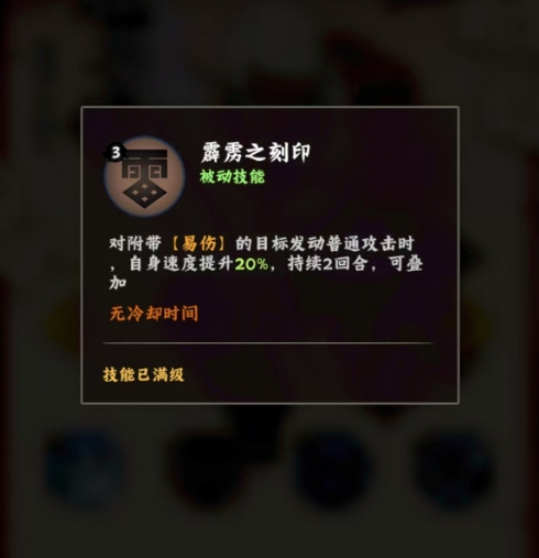 火影忍者木叶高手达鲁伊怎么玩3