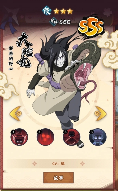 火影忍者木叶高手阵容怎么组合2