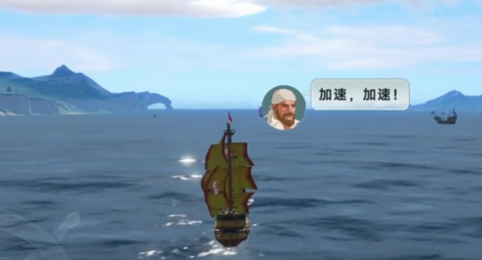 大航海时代传说海事攻略推荐3