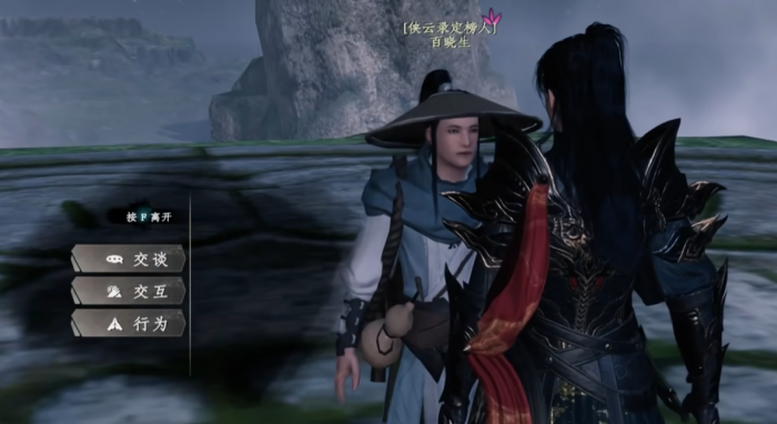 下一站江湖2三圣位置分析4