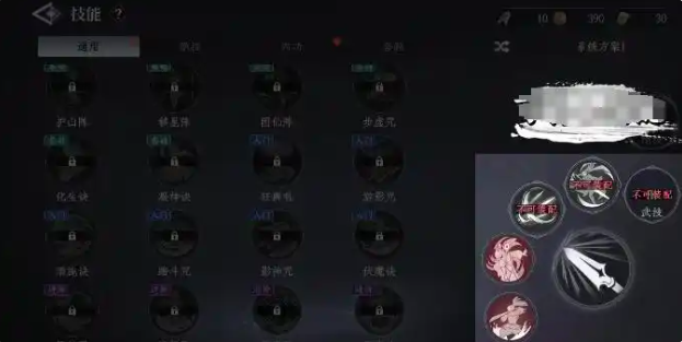 大奉打更人手游轻功怎么学2