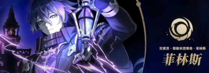 原神挪德卡莱角色介绍4