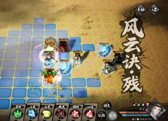 逸剑风云决蜃楼幻境攻略2