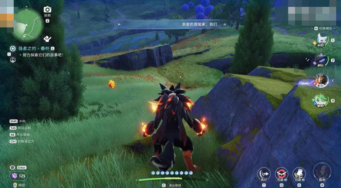 伊莫前期宠物怎么选4