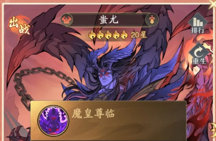 九州异兽记献祭流如何搭配阵容2