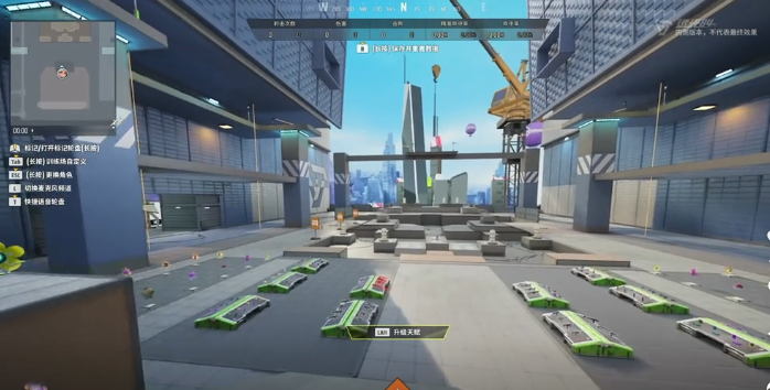 远光84画质设置指南1