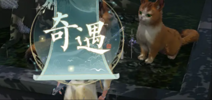 诛仙2奇遇怎么做1