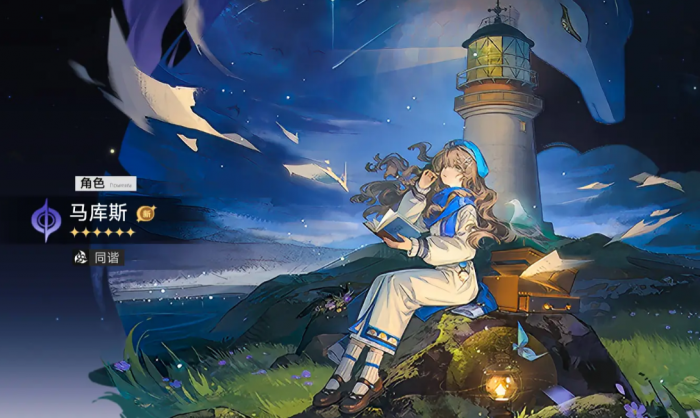 重返未来1999马库斯狂想怎么样2