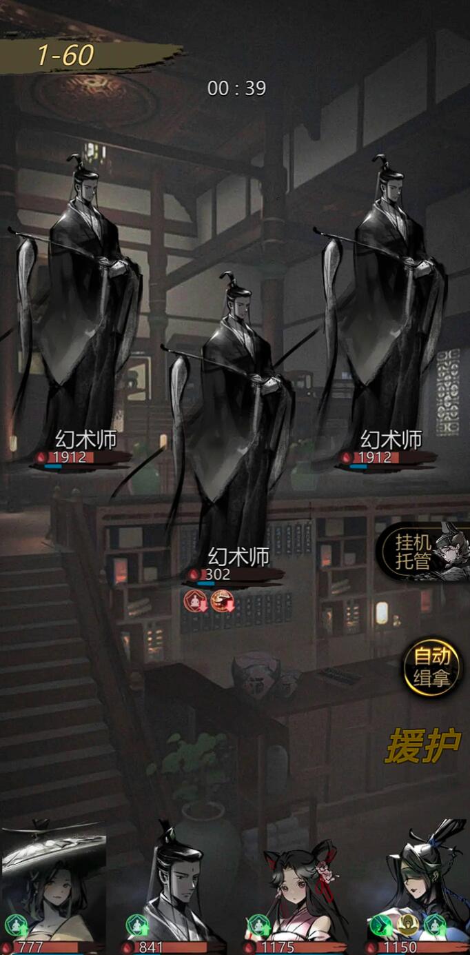 神探诡事录清城山地图攻略2