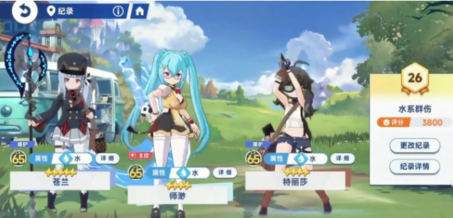 星塔旅人魔王如何养成2