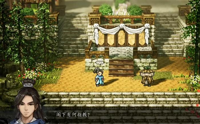 逸剑风云决丐帮支线怎么过3