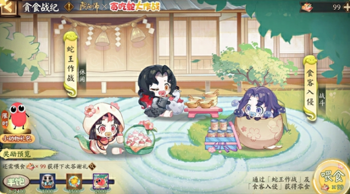 洛克王国世界地图一览4