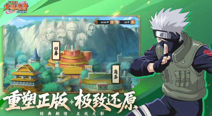 火影忍者木叶高手灼烧队怎么组1