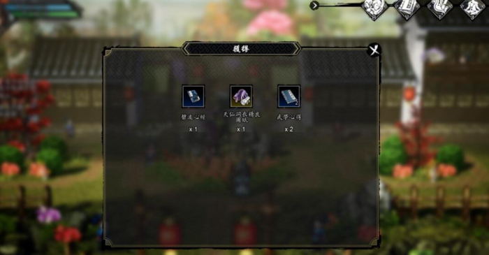 逸剑风云决上官虹好感度怎么提高	逸剑风云决手机版上官虹好感度提升方法2