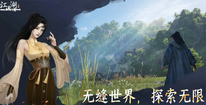 下一站江湖2拳法秘籍有哪些1