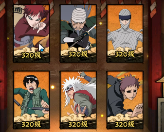 火影忍者木叶高手限时招募池介绍5