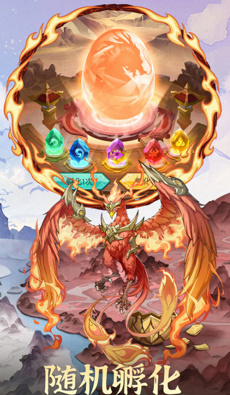 九州异兽记灾厄兽哪些强1