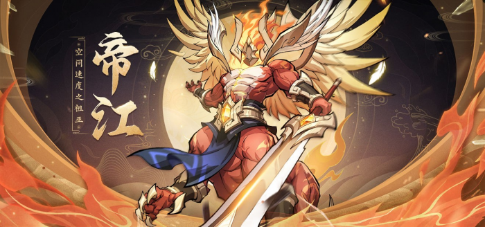 九州异兽记平民推荐哪些异兽3