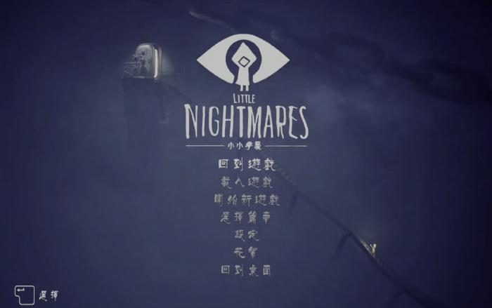 小小梦魇手机能玩吗1