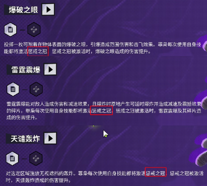 远光84怎么升级天赋2