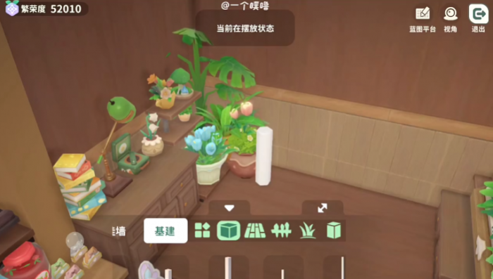 米姆米姆哈装修怎么玩4