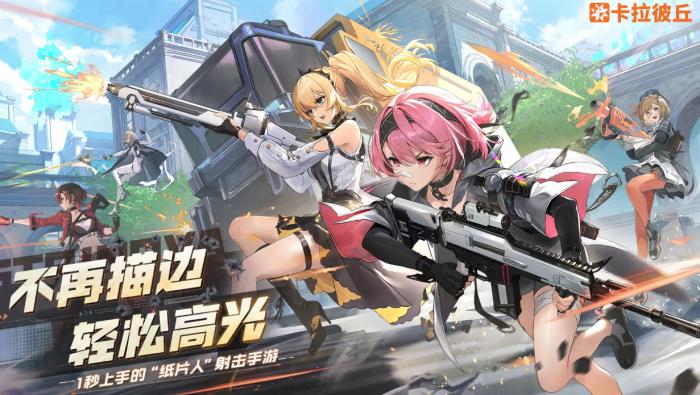 卡拉彼丘多少g1