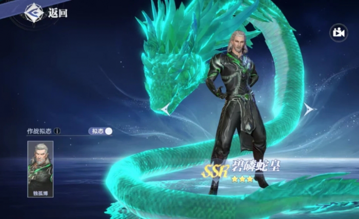 斗罗大陆猎魂世界武魂强度排行一览7