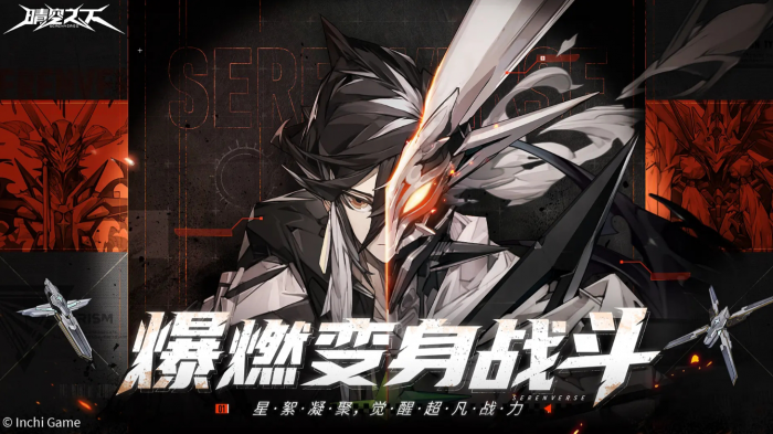 晴空之下角色强度排行一览1