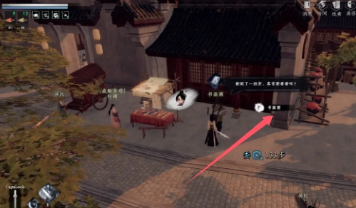 下一站江湖2夫子之道任务如何完成2