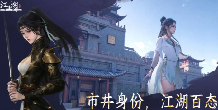 远光84如何定位角色5