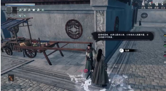 下一站江湖2风神腿任务怎么做2