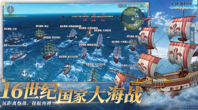 大航海时代传说转职玩法介绍1