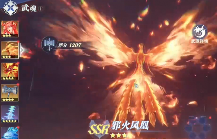 斗罗大陆猎魂世界火队搭配攻略1